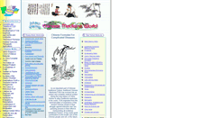 Desktop Screenshot of herb.damo-qigong.net